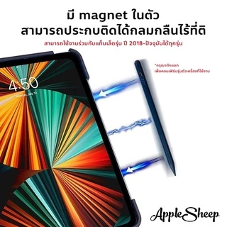 ปากกา stylus for ipad [Stylus] ปากกา Stylus รุ่น V4/V5 สำหรับไอแพด แท็บแล็ต วางมือบนจอได้ สินค้ามีรับประกัน