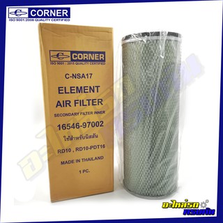 กรองอากาศ CORNER สำหรับ NISSAN RD8,RD10-PDT16 (C-NSA17)