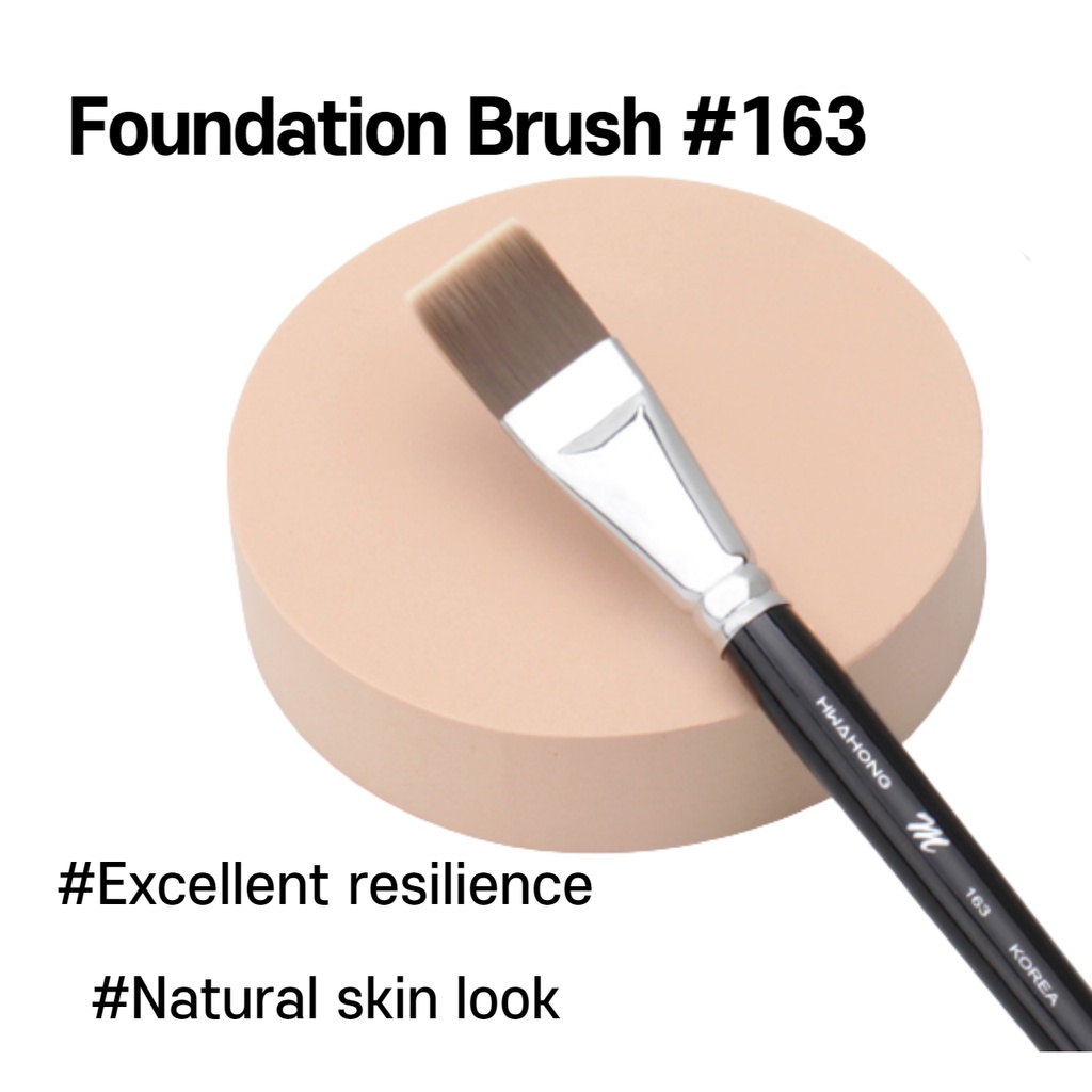 [HWAHONG M] 163 Foundation Brush แปรงรองพื้น - รูปที่ 2