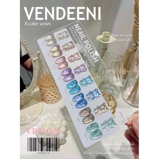 พร้อมส่ง สีเจล Vendeeni รุ่น 8 สี (รหัส G22) พร้อมชาร์ตสำเร็จ