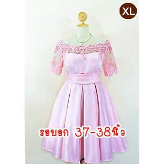 E2194-3-XL-ชุดราตรีเปิดไหล่คนอ้วน สีชมพู ผ้าไหมดัชเชส คอปาดเปิดไหล่ประดับลูกไม้หรู กระโปรงจับจีบทวิสสไตล์เจ้าหญิง