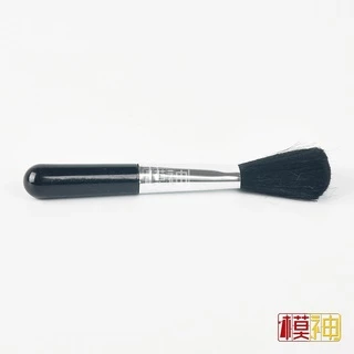 แปรงปัดฝุ่นโมเดล ขนาด12 cm/14.5 cm ยี่ห้อMoshen