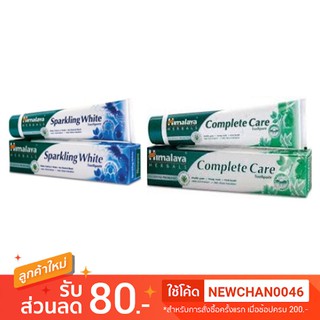 แท้ 100%  Himalaya Complete Care Toothpaste และ Himalaya Sparking White Toothpaste  .