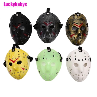 (Luckbabys) หน้ากาก Jason Voorhees Friday สําหรับเด็ก