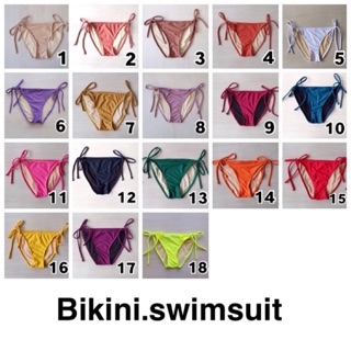 👙กางเกงบิกินี่ Low waist bikini ผ้าว่ายน้ำ 100% กันUV ถูกและดี
