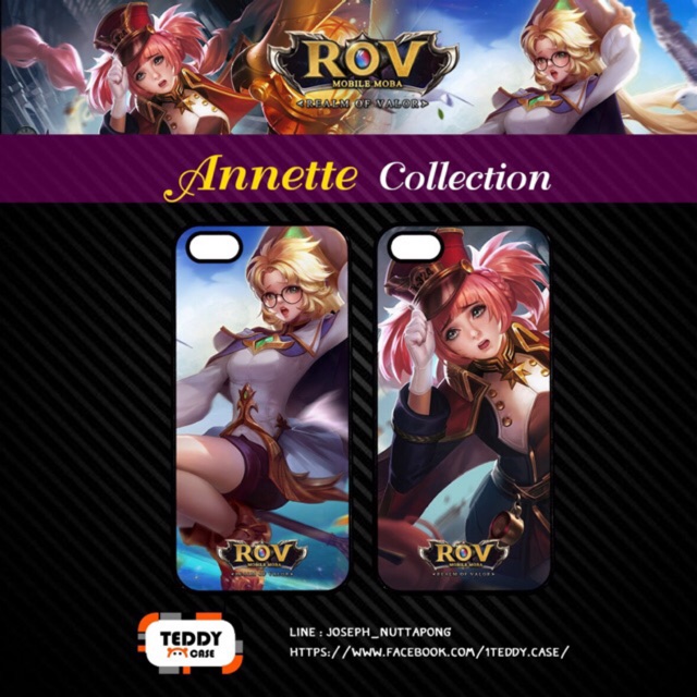 เคสมือถือ ROV สายซัพ