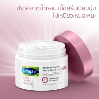 ☀️🎀 หมดอายุ08/2022 Cetaphil Bright Healthy Radiance Brightening Day Protection Cream SPF 15 50g