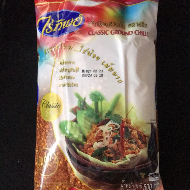 พริกขี้หนูสวนป่น (classic )ตราไร่ทิพย์(500กรัม)