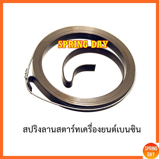 สปริงสตาร์ท สปริงลานสตาร์ท 4 5.5 6.5 7.5 8.5 แรง GX160 GX200 2-3 KW เครื่องยนต์เบนซิน เครื่องสูบน้ำ