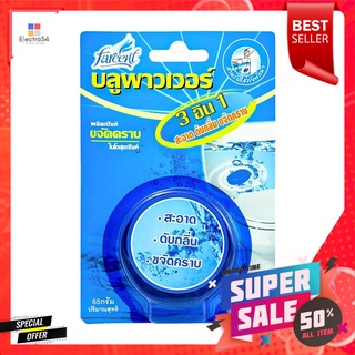 ก้อนขจัดกลิ่นสุขภัณฑ์ FARCENT 65 กรัมTOILET DEODORIZER CUBE FARCENT 65G