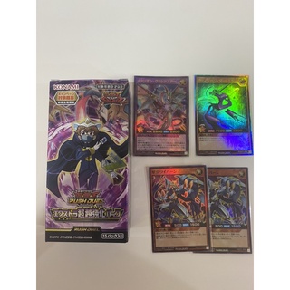 Rush Duel yugi card ของแท้ แยกใบชุด EXT1 การ์ดสภาพดีขอดูรูปเพิ่มเติมได้ ยูกิโอ รัชดูเอล