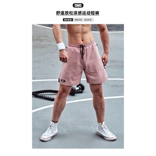 OMG Sportwear solid color casual sports shorts