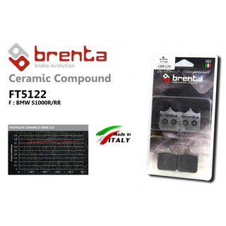 ผ้าเบรคหน้า Brenta CERAMIC FT5122 S1000R/RR