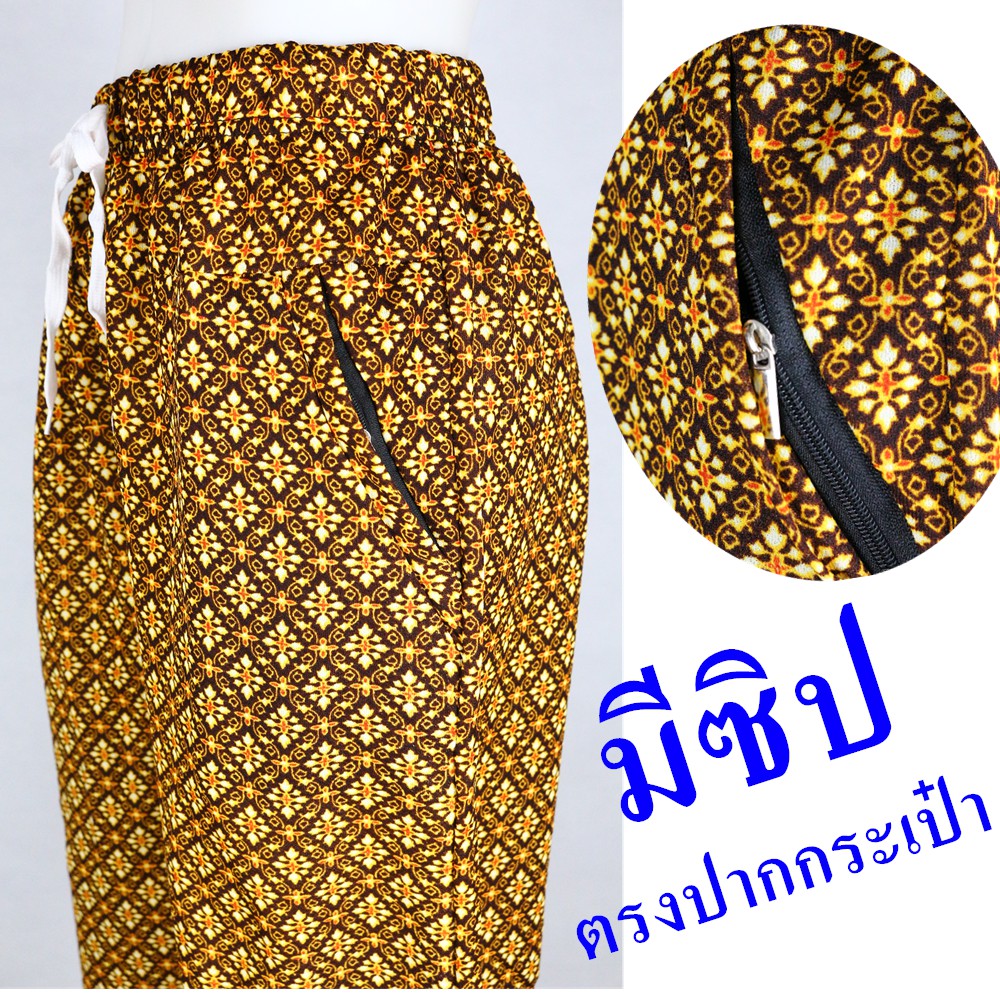 #กางเกงลายไทย  #กางเกงขาสั้นเลยเข่า ผ้าหนังไก่ ใส่สบาย  กระเป๋าข้างมีซิป  มีเชือกผูกรูดได้ (06#) สินค้าพร้อมส่ง