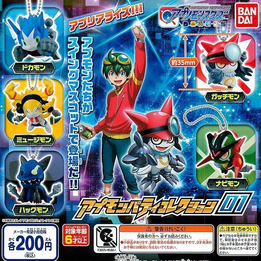 กาชาปอง ดิจิม่อน Gashapon Digimon Universe Appli Monsters Appmon Buddy Collection 01 ครบชุด/ขายแยก