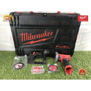 Milwaukee เครื่องตัดไร้สาย 12V 3 นิ้ว (เครื่องเปล่า) M12 FCOT-0X