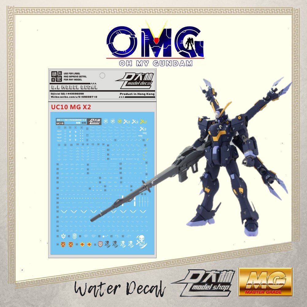 Dalin Water Decal UC10 MG Crossbone X2 Water Decals Crossbone X2 Water Decal Crossbone X 2 Gundam XB