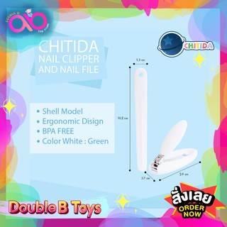 CHITIDA กรรไกรตัดเล็บ พร้อมตะไบ CHITIDA NAIL CLIPPER AND NAIL FILE