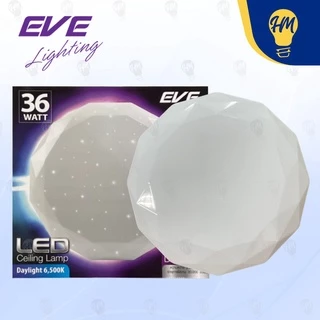EVE โคมไฟติดเพดาน LED 24W 36W พร้อมหลอดไฟ รุ่น Sphere ลายเพชร แสงขาว โคมไฟซาลาเปา