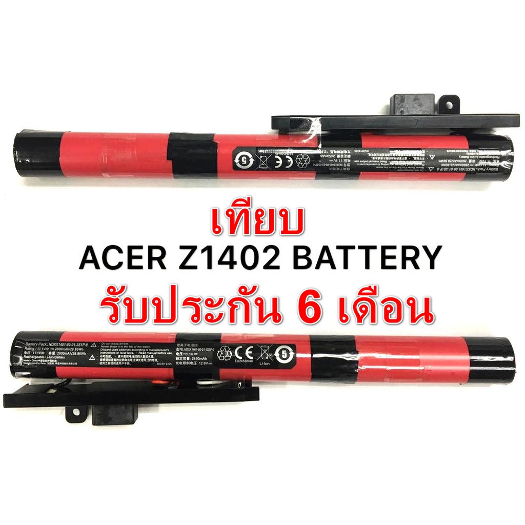 แบตเตอรี่เทียบ ACER Aspire One 14 Z1402 Z1402 1402-394D