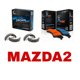 ผ้าเบรก หลังดิกส์/ดรัม Mazda2 ผ้าเบรค Compact Brakes รุ่นNanoX/Crown