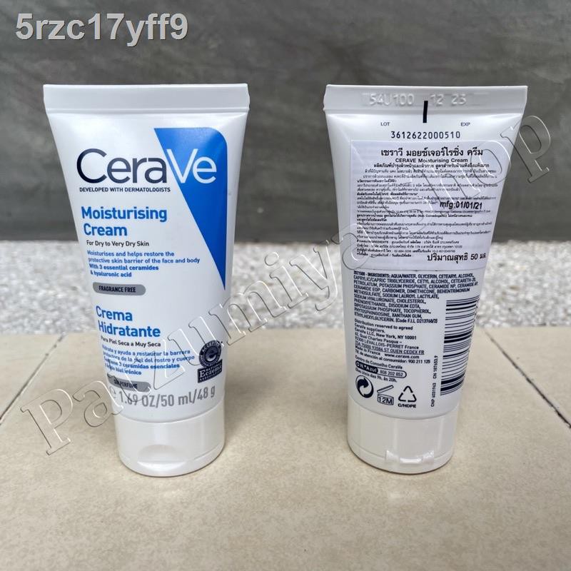 ☞พร้อมส่ง❗️CeraVe Moisturising Cream 50 ml / Lotion 88 ml