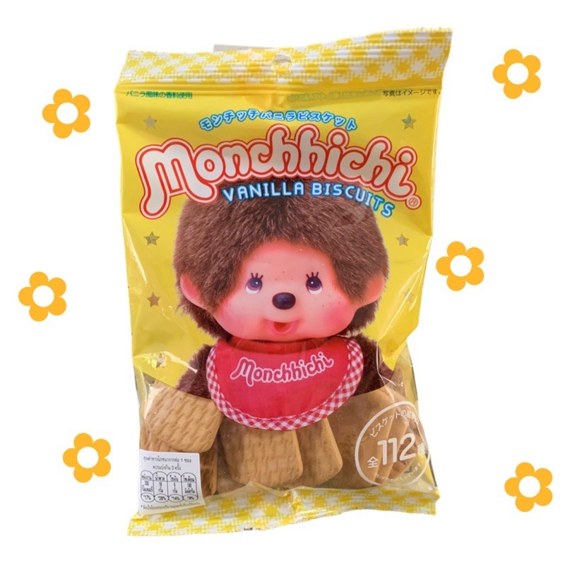 Monchhichi Vanila Biscuit