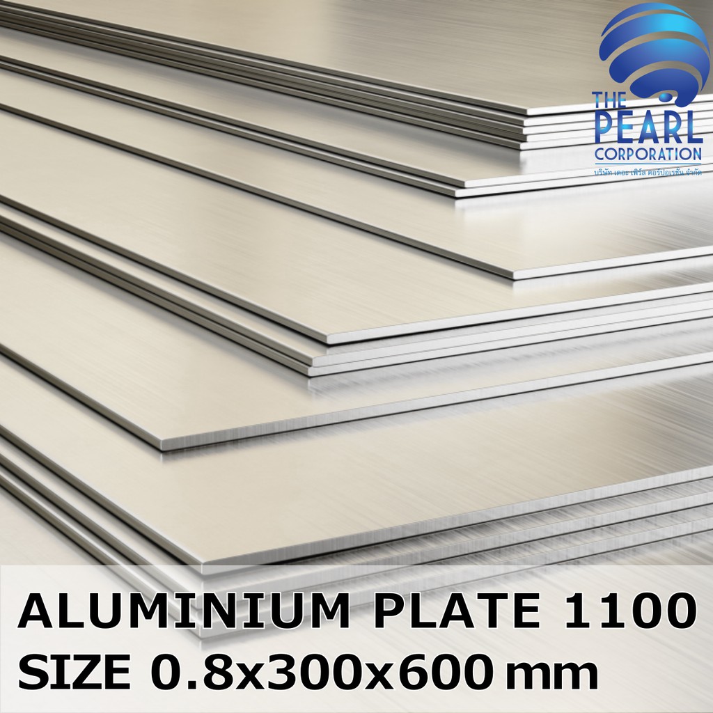 อลูมิเนียมแผ่น เกรด 1100 ขนาด 0.8x300x600 mm ALUMINIUM PLATE 1100 SIZE 0.8x300x600 mm ราคาถูก Shopee Lazada