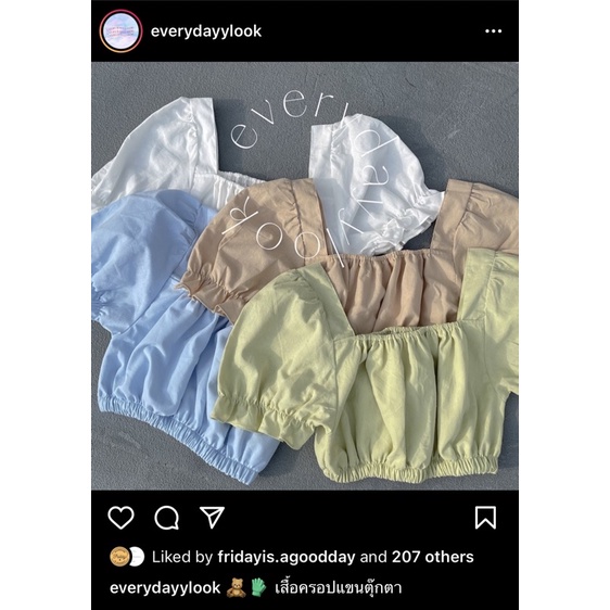 เสื้อครอปแขนตุ๊กตา สีฟ้า จากร้าน everydayylook