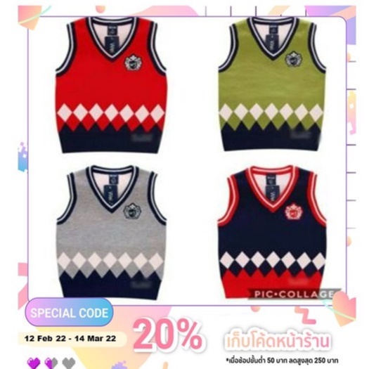 พร้อมส่ง ผ้านิ่มมาก เสื้อกั๊กเด็กน่ารักสุดๆๆ