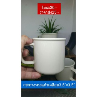 กระถางทรงแก้ว3.5×3.5"เคลือบเซรามิค