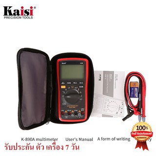 Kaisi K-890 มัลติมิเตอร์แบบดิจิตอลแรงดันไฟฟ้าเมตรอัตโนมัติ (สต็อกสินค้าไทย🇹🇭 ส่งไว)