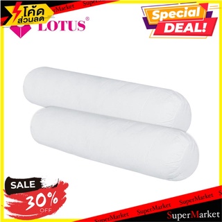 หมอนข้างสุญญากาศ LOTUS 1 แถม 1 หมอนข้าง VACUUM BOLSTER LOTUS 1GET1 หมอนหนุนและหมอนข้าง