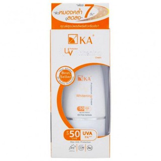 KA UV Protection WHITENING SPF50 PA++ Oil Free 15ml. เคเอ ยูวีไวเทนนิง ครีมกันแดด สีขาว