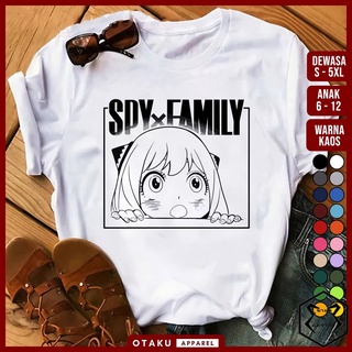 เสื้อยืดแขนยาว พิมพ์ลายการ์ตูนอนิเมะ SPY X FAMILY 05 Anya forger น่ารัก พรีเมี่ยม สําหรับเด็ก และผู้ใหญ่