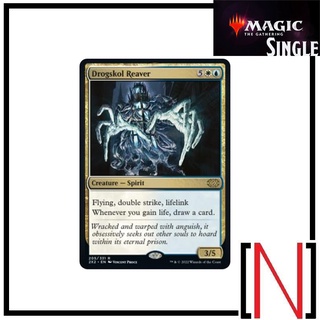 [MTG][Single][2X2] Drogskol Reaver ระดับ Rare [ภาษาอังกฤษ]