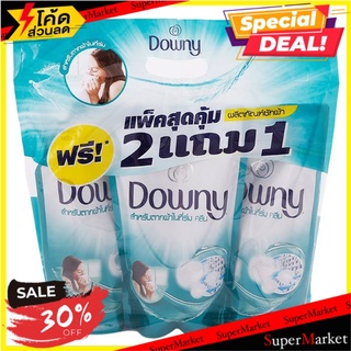 🎯BEST🎯 ดาวน์นี่ ผลิตภัณฑ์ซักผ้า สำหรับตากในที่ร่ม 600 มล. 2 แถม 1 DOWNY Liquid Laundry Detergent Indoor Dry 600 ml🛺💨