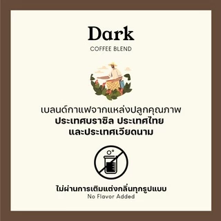 SURYA Coffee Explorers เมล็ดกาแฟ DARK