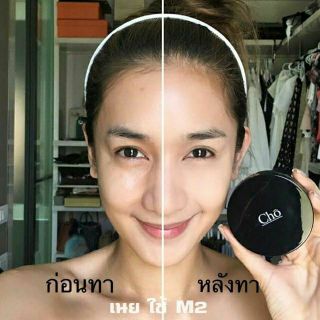 CHO แป้งโชรุ่นใหม่ แป้งพัฟหน้าเด็ก เนื้อใยไหมSPF 15 PA ++ 12 g.