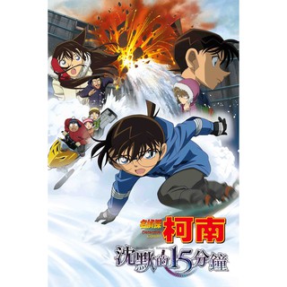 โปสเตอร์ ยอดนักสืบจิ๋ว โคนัน Detective Conan การ์ตูน ญี่ปุ่น Poster รูปภาพ ของขวัญ โปสเตอร์สำหรับเด็ก Japan Anime