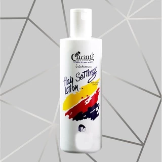 🔸แท้|ส่งไว🔸CARING น้ำมันจับลอน น้ำมันเซ็ทผม Hair Setting Lotion น้ำมันจับลอนผม บำรุงผม แคริ่ง ริชชี่ริชบิวตี้