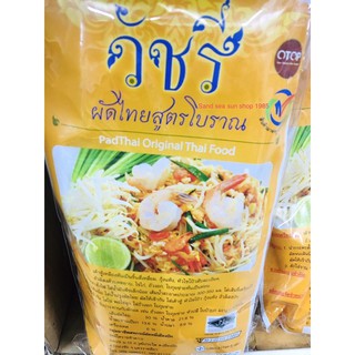 ผัดไทยปรุงสำเร็จ (230g. จำนวน 1 ถุง)