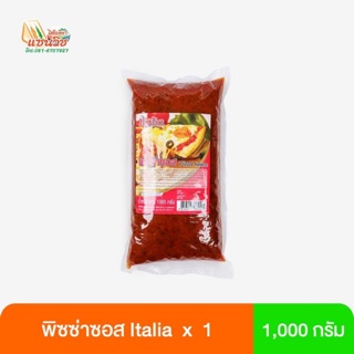 พิซซ่าซอส Italia 1000 กรัม