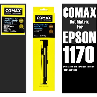 ตลับหมึกพิมพ์ Dot Matrix สำหรับ EPSON LQ 1170/1000 ตลับผ้าหมึกคุณภาพสูง ผ้าหมึกผลิตจากไนล่อนสังเคราะห์พิเศษ  ไม่มีรอยต่อ