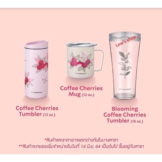 *** New item *** form Starbucks shop - Blooming Coffee Cherries Tumbler 16oz ***