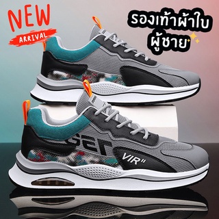 sneaker.world 💥พร้อมส่ง💥รองเท้าผ้าใบผู้ชาย ดีไซน์ดูดีทันสมัย เข้าได้ทุกแมทซ์