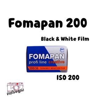 ฟิล์มขาวดำ FOMAPAN 200 (135)