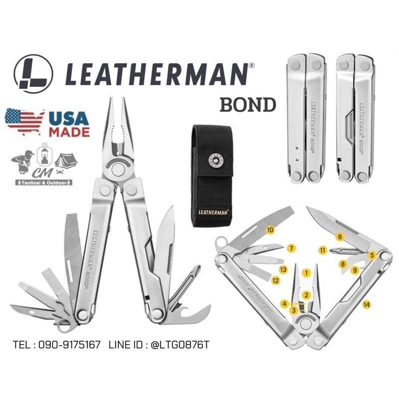 Leatherman Bond ของแท้ 100%