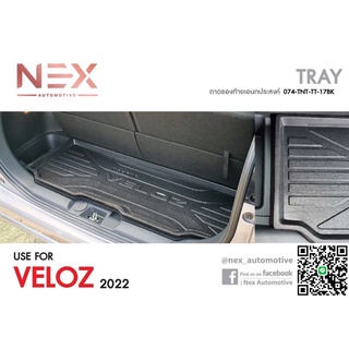 ถาดท้ายรถยนต์ TOYOTA VELOZ ตรงรุ่น งานเทียบแท้ศูนย์