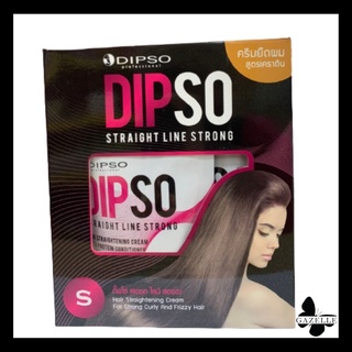 Dipso Straight Line strong Hair Straightening Cream[S สีชมพู} ดิ๊พโซ่ ครีมยืดผม สเตรทไลน์ สตรอง สูตรผสมเคราติน (125ก.)